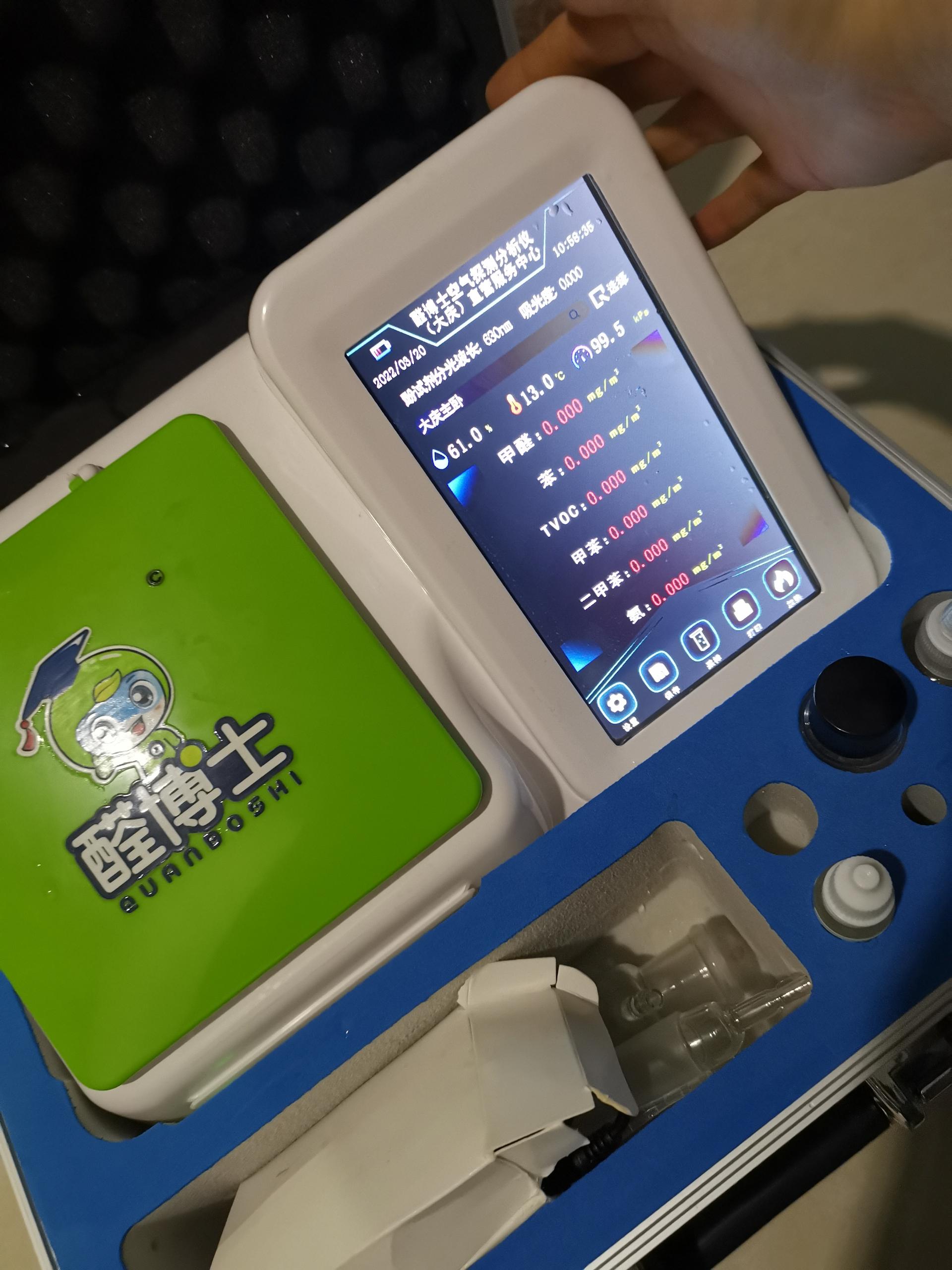 淮阳银亿小区测甲醛 甲醛检测公司